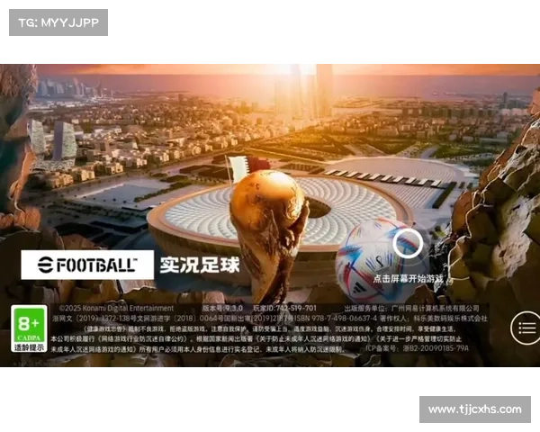 实况足球2013补丁更新常见问题解析与解决方案 实况足球2013补丁更新常见问题解析与解决方案