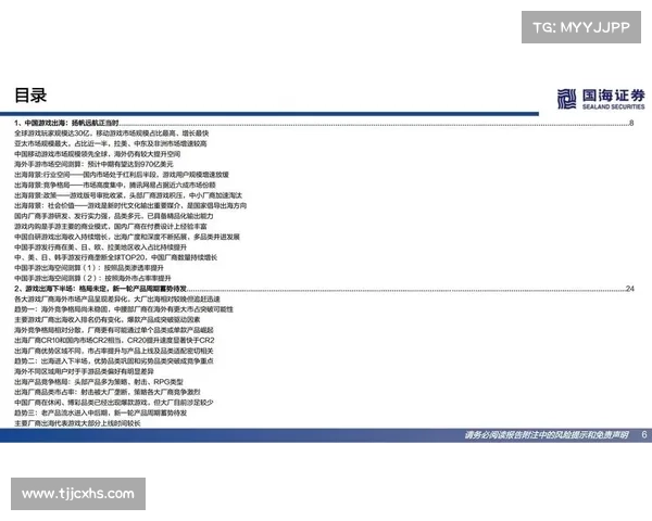 手游评测报告撰写的核心步骤与关键要点分析与总结 手游评测报告撰写的核心步骤与关键要点分析与总结