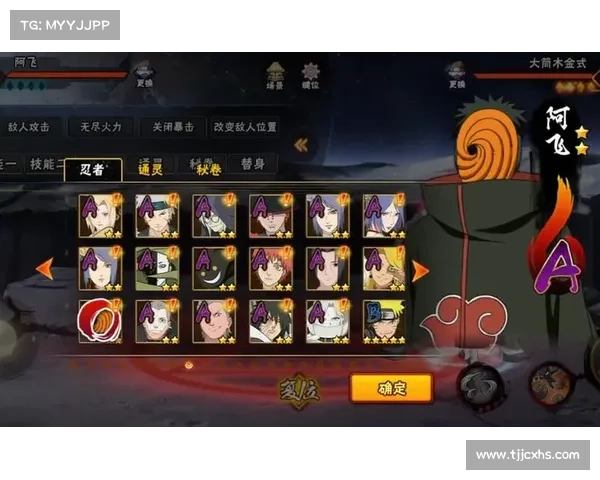 火影OL全新忍者角色全面解析及策略搭配建议详解 火影OL全新忍者角色全面解析及策略搭配建议详解