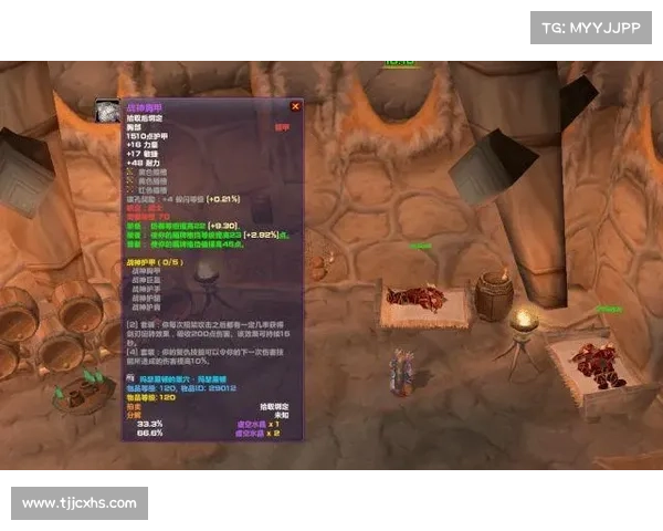 探索魔兽世界前锋胸甲的设计魅力与玩家战斗体验影响 探索魔兽世界前锋胸甲的设计魅力与玩家战斗体验影响