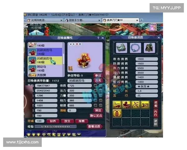 梦幻西游汗血宝马培养技巧四大要点全面解析 梦幻西游汗血宝马培养技巧四大要点全面解析
