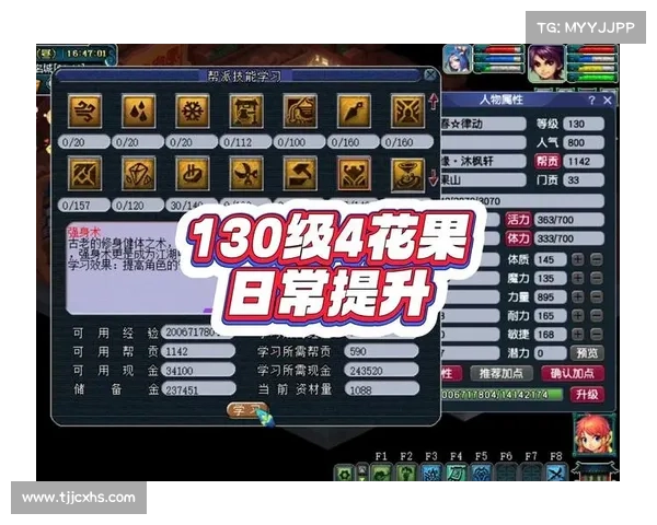 提升梦幻西游角色实力的五大关键技巧让你轻松超越对手 提升梦幻西游角色实力的五大关键技巧让你轻松超越对手