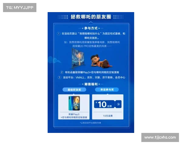 解锁黄钻特权终极方案全面解析 助你畅享专属服务和超值体验