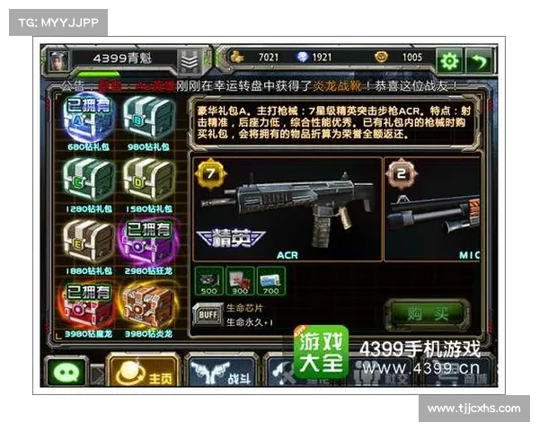 圣枪游侠完美射手打造全攻略技巧与实战心得解析 圣枪游侠完美射手打造全攻略技巧与实战心得解析