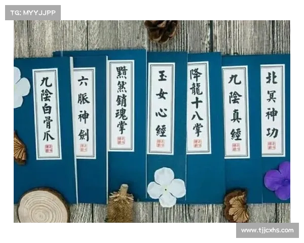掌握九阴真经绝世武功的五大关键要素与修炼秘诀解析 掌握九阴真经绝世武功的五大关键要素与修炼秘诀解析