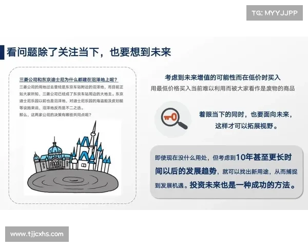 精准布局与决胜策略全方位解析助力企业打造市场竞争优势 精准布局与决胜策略全方位解析助力企业打造市场竞争优势