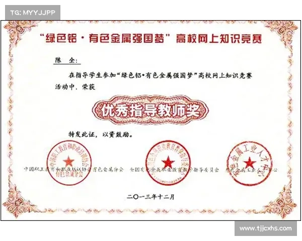 实时掌握土耳其足球最新赛事动态与比赛结果获取指南