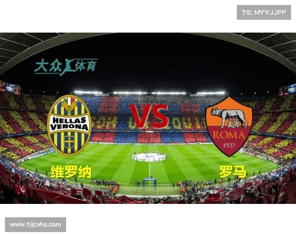 意甲球队难以建设新球场的多重原因及其背后深层次问题分析