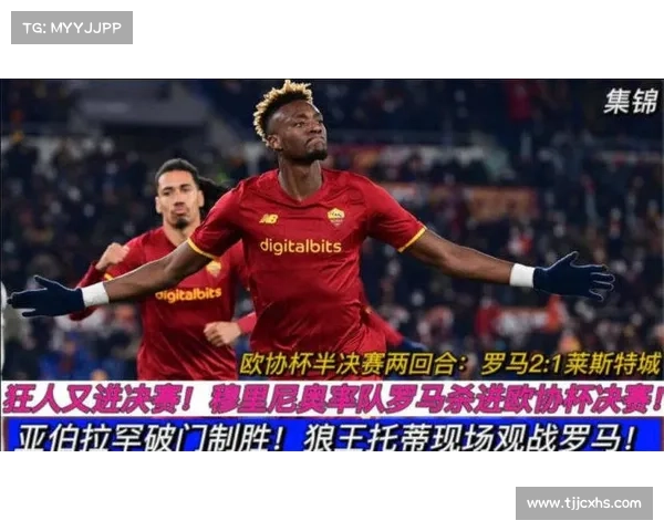 欧协杯决赛详细规则解析与比赛流程全攻略