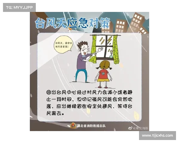 如何有效应对迪亚卡比复出后的伤病风险与预防措施