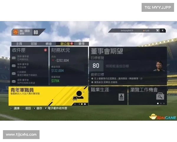 提升FIFA联赛排名的实用技巧及详细操作步骤解析